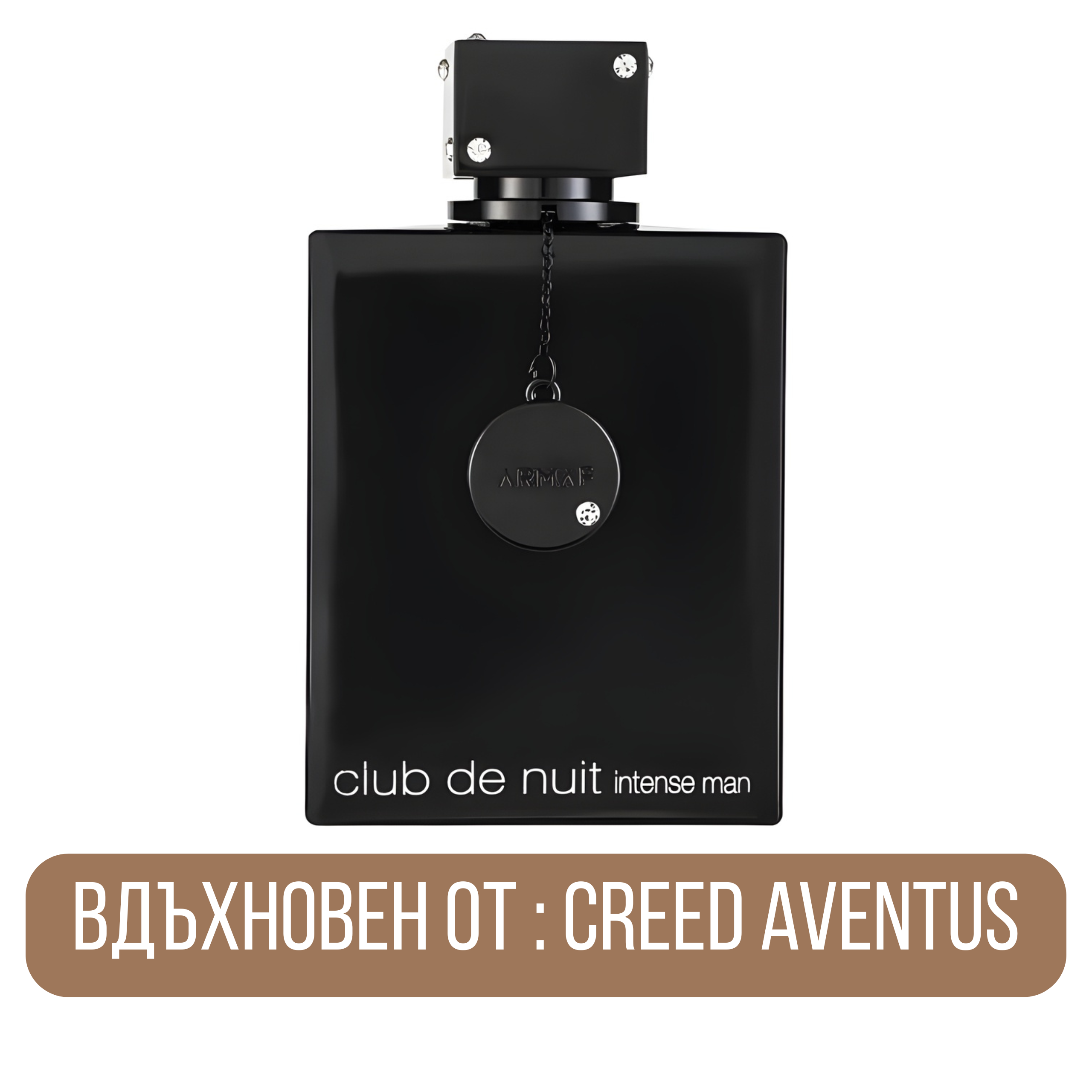 Тоалетна вода за мъже Armaf Club de Nuit Intense Man EDT с бутилка и ароматен дизайн, подходящ за ежедневна употреба.