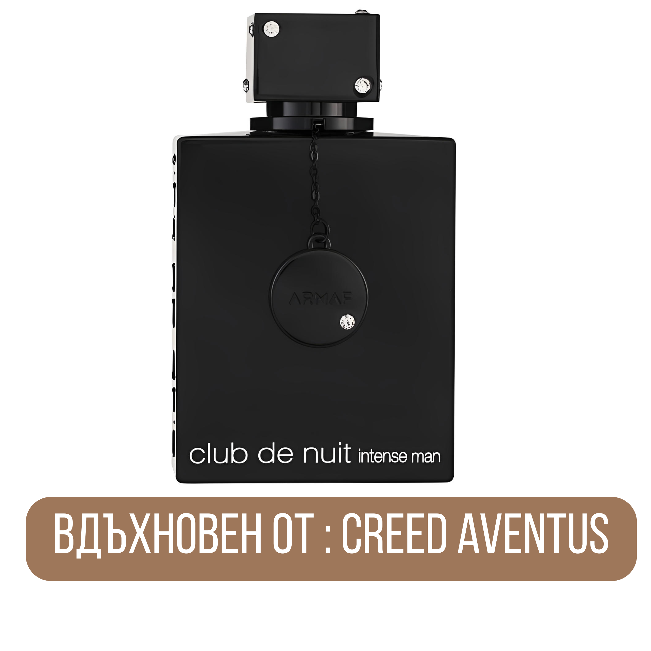 Елегантна парфюмна вода за мъже Armaf Club de Nuit Intense Man EDP с ароматни нотки, показана в изображението.