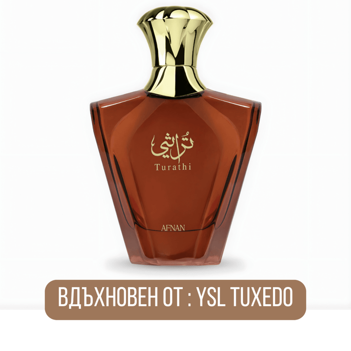 Afnan Turathi Brown EDP