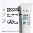 Червена маска за коса Redken Acidic Bonding Concentrate 5-минутна течна маска за укрепване и възстановяване на косата