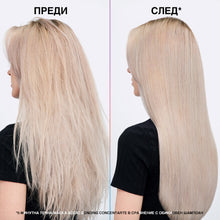 Червенек Acidic Bonding Concentrate 5-минутна течна маска за коса, показана в търсене на изображението.