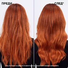 Червена маска за коса Redken Acidic Bonding Concentrate 5-минутна течна маска за възстановяване и укрепване на косата