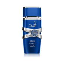 Asad Zanzibar Eau De Parfum - EDP Парфюмна вода за мъже - HOF.BG