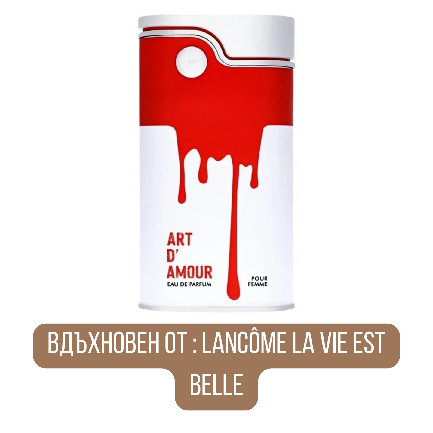 Елегантна парфюмна вода Armaf Art d'Amour EDP за жени с флорални и дървесни нотки, изображение на бутилката.