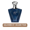 Afnan Turathi Homme Blue EDP