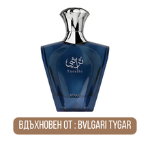 Afnan Turathi Homme Blue EDP парфюмна вода за мъже с ароматни нотки и стилен дизайн на опаковката.