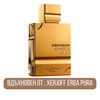 Al Haramain Amber Oud Gold Edition EDP