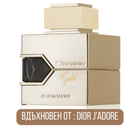 Парфюмна вода Al Haramain L`Aventure Gold EDP за жени, елегантен флакон с цветни нотки и златист дизайн.