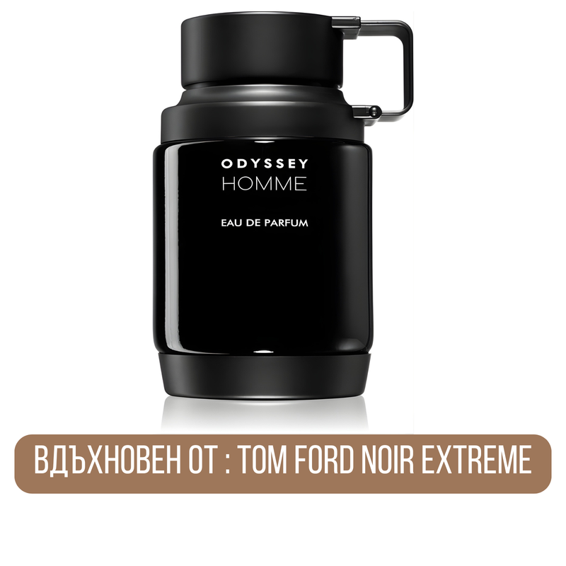Мъжки парфюм Armaf Odyssey Homme EDP, елегантна парфюмна вода с изискан аромат, показана в изображението.
