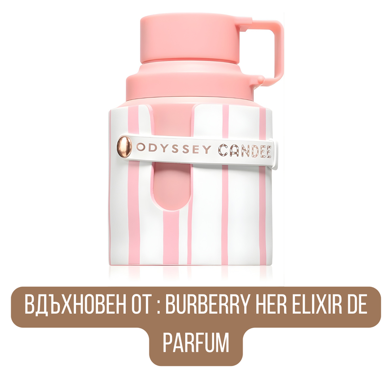 Обемен парфюмна вода за жени Armaf Odyssey Candee Special Edition EDP, флакон с деликатен дизайн и ароматни нотки.