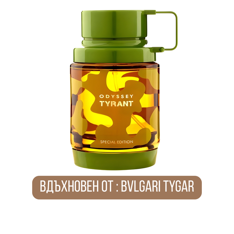 Парфюмна вода Armaf Odyssey Tyrant EDP за мъже и жени, елегантен унисекс аромат, изображение на флакон и опаковка