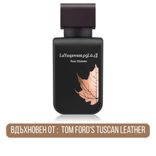 Парфюмна вода Rasasi La Yuqawam Homme EDP за мъже, флакон с елегантен дизайн и ароматни нотки.