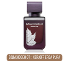 Росна парфюмна вода Rasasi La Yuqawam Jasmine Wisp EDP за жени, флакон с изящен дизайн и аромат с жасминови нотки