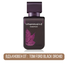 Парфюмна вода Rasasi La Yuqawam Orchid Prairie EDP за жени, елегантен флакон с флорални и ориенталски нотки.