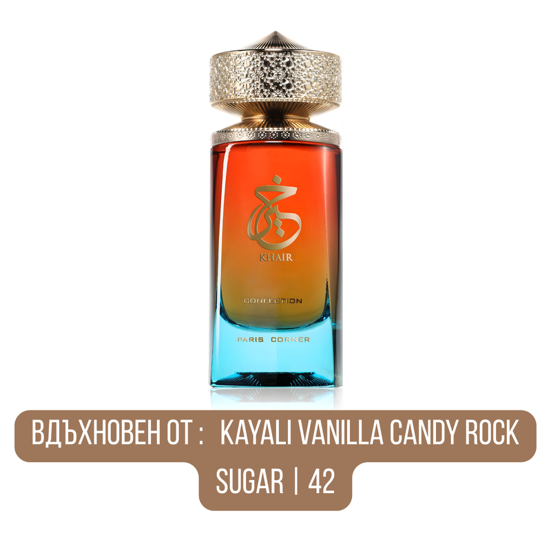 Paris Corner Khair Confection EDP