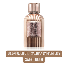 Парфюмна вода за жени Paris Corner Qissa Delicious EDP, бутилка с изискана дизайн и ароматни нотки, подходящ за ежедневна употреба