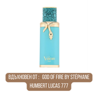 Унисекс парфюмна вода French Avenue Vulcan Feu EDP, бутилка с елегантен дизайн и златисти акценти, предната част на опаковката