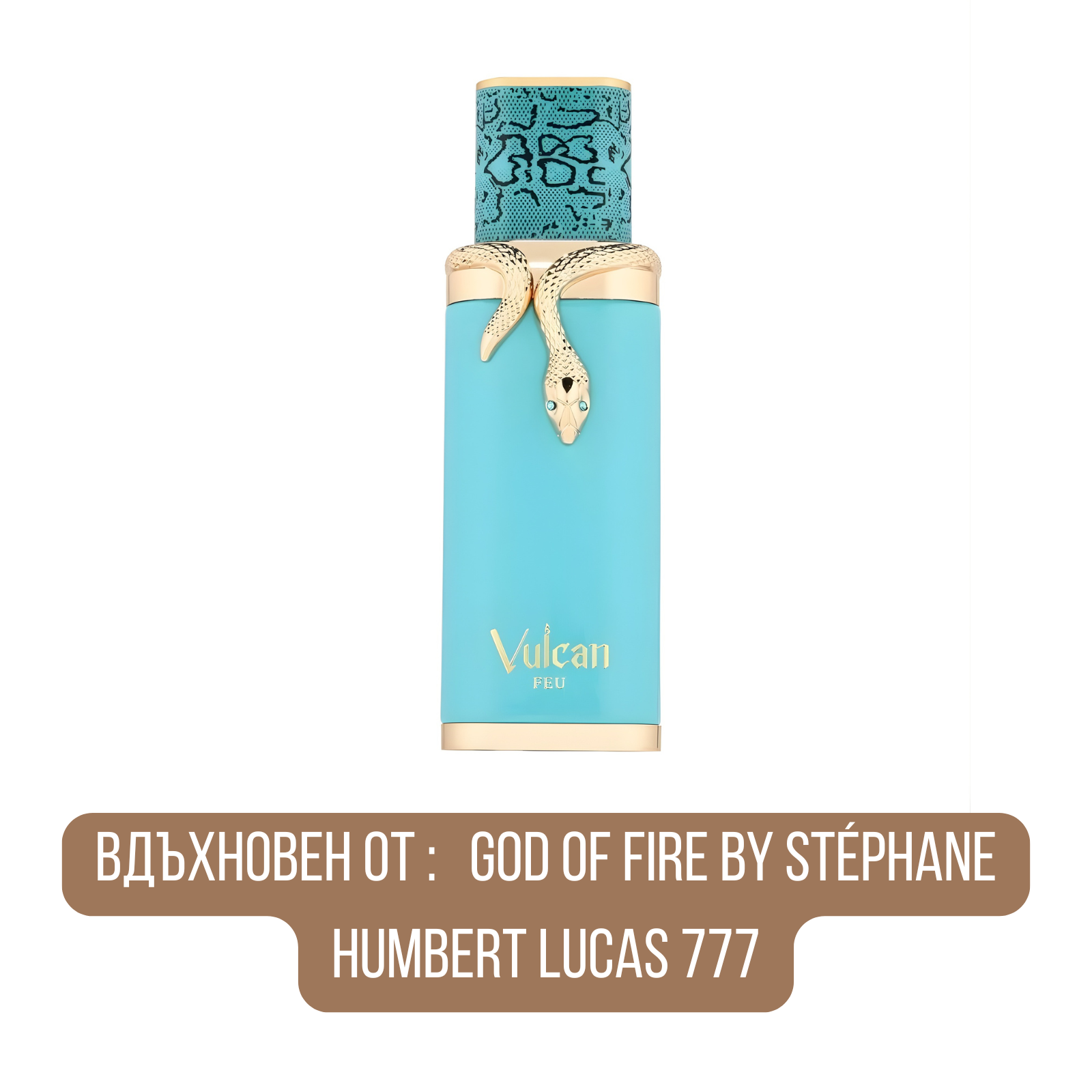 Унисекс парфюмна вода French Avenue Vulcan Feu EDP, бутилка с елегантен дизайн и златисти акценти, предната част на опаковката