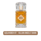 Унисекс парфюмен екстракт French Avenue Royal Blend Parfum с елегантен дизайн и изискан аромат.
