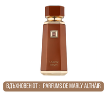 Луксозен парфюмна вода French Avenue Liquid Brun EDP за мъже и жени, елегантна UNISEX парфюмна вода, бутилка на снимката