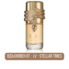 Lattafa Musamam White Intense EDP парфюмна вода унисекс, бутилка със стъклен флакон и бял дизайн.