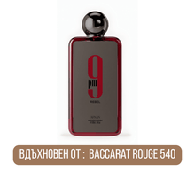 Afnan 9 PM Rebel EDP - EDP Парфюмна вода UNISEX - HOF.BG