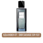 Afnan Modest Une EDP - EDP Парфюмна вода за мъже - Afnan - HOF.BG