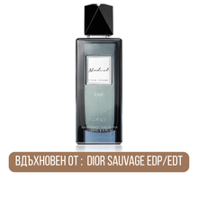 Afnan Modest Une EDP - EDP Парфюмна вода за мъже - Afnan - HOF.BG