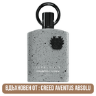 Afnan Supremacy Collector's Edition EDP - EDP Парфюмна вода за мъже - Afnan - HOF.BG