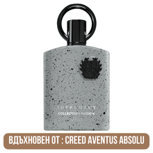 Afnan Supremacy Collector's Edition EDP - EDP Парфюмна вода за мъже - Afnan - HOF.BG