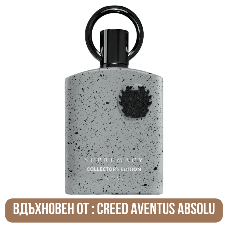 Afnan Supremacy Collector's Edition EDP - EDP Парфюмна вода за мъже - Afnan - HOF.BG