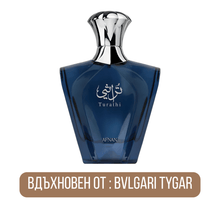 Afnan Turathi Homme Blue EDP - EDP Парфюмна вода за мъже - Afnan - HOF.BG