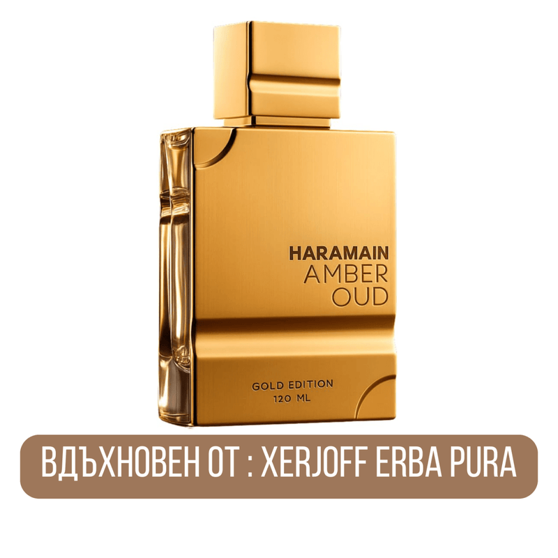 Al Haramain Amber Oud Gold Edition EDP - EDP Парфюмна вода UNISEX - Al Haramain - HOF.BG