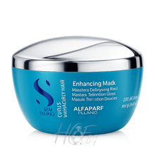 Alfaparf Milano Semi Di Lino Curls Enhancing Mask - Маска за коса - Alfaparf Milano - HOF.BG