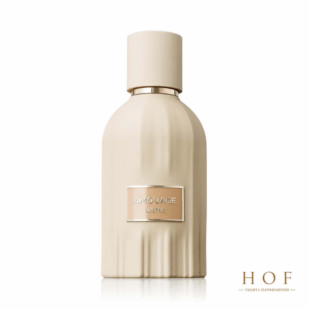 Amouage Lustre Perfume Essence - Парфюм унисекс - HOF.BG