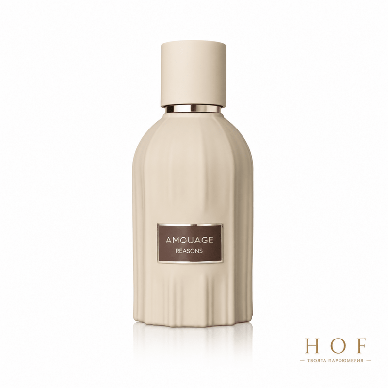 Amouage Reasons Parfum - Парфюм унисекс - HOF.BG