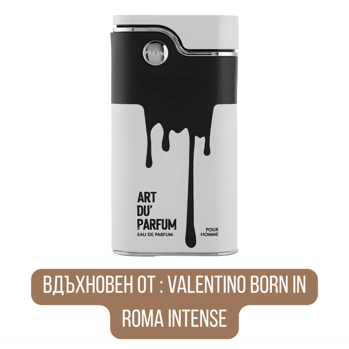 Armaf Art Du Parfum EDP - EDP Парфюмна вода UNISEX - Armaf - HOF.BG