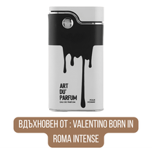 Armaf Art Du Parfum EDP - EDP Парфюмна вода UNISEX - Armaf - HOF.BG