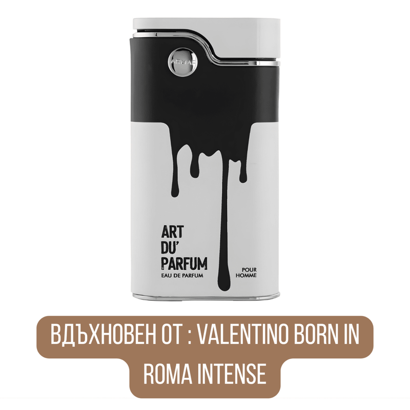 Armaf Art Du Parfum EDP - EDP Парфюмна вода UNISEX - Armaf - HOF.BG
