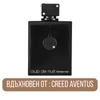 Armaf Club de Nuit Intense Man EDT