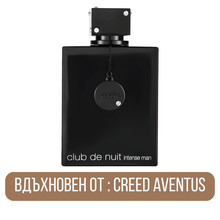 Armaf Club de Nuit Intense Man EDT - Тоалетна вода за мъже EDT - Armaf - HOF.BG