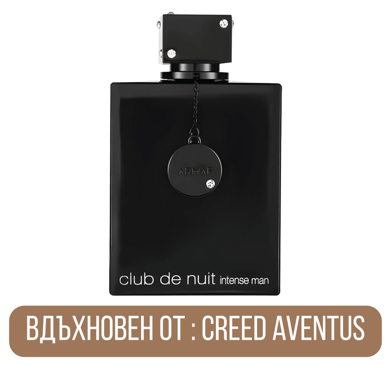 Armaf Club de Nuit Intense Man EDT - Тоалетна вода за мъже EDT - Armaf - HOF.BG
