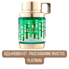 Armaf Odyssey Aqua EDP - EDP Парфюмна вода за мъже - HOF.BG
