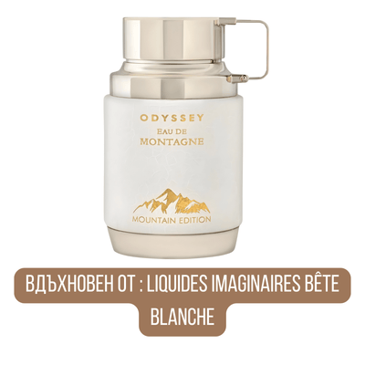 Armaf Odyssey Eau De Montagne EDP