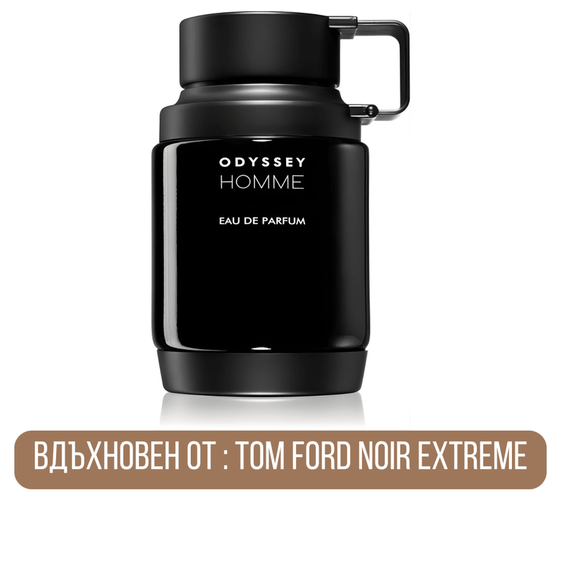 Armaf Odyssey Homme EDP - EDP Парфюмна вода за мъже - Armaf - HOF.BG