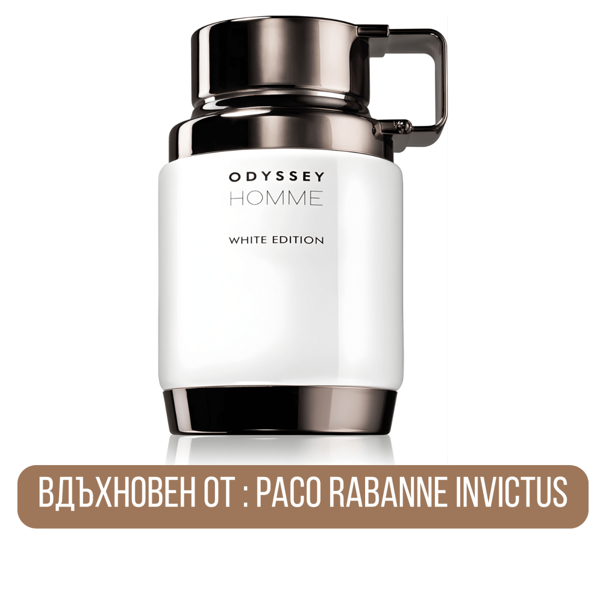 Armaf Odyssey Homme White Edition EDP - EDP Парфюмна вода за мъже - Armaf - HOF.BG