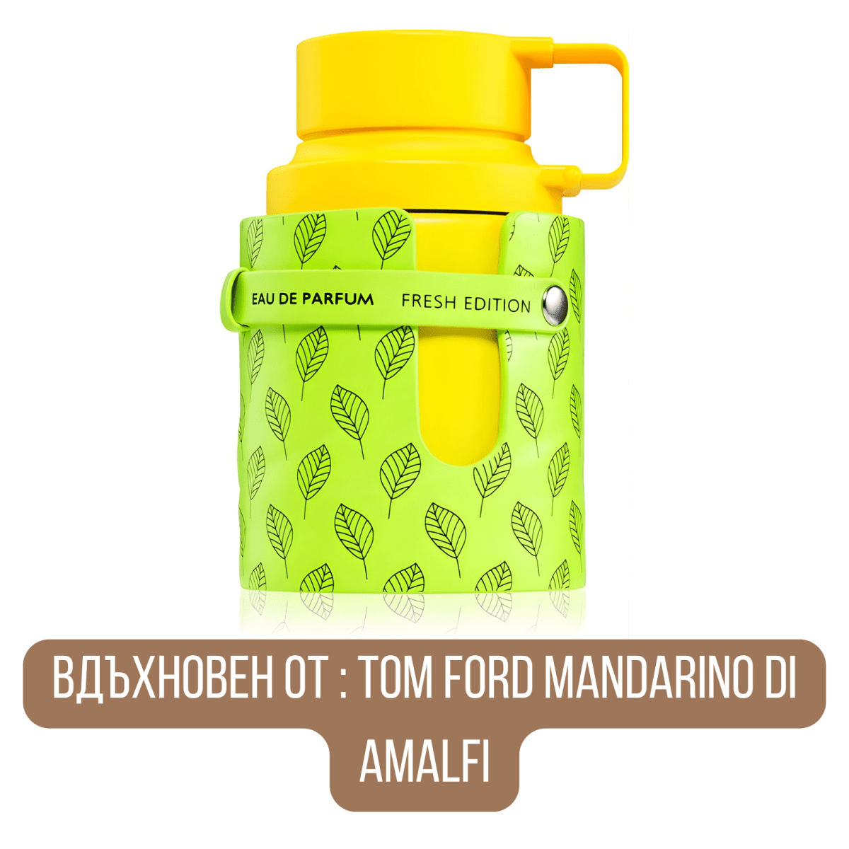 Armaf Odyssey Limoni Fresh Edition EDP - EDP Парфюмна вода UNISEX - Armaf - HOF.BG