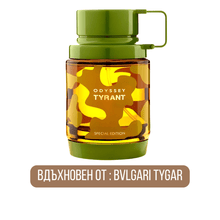 Armaf Odyssey Tyrant EDP - EDP Парфюмна вода UNISEX - HOF.BG
