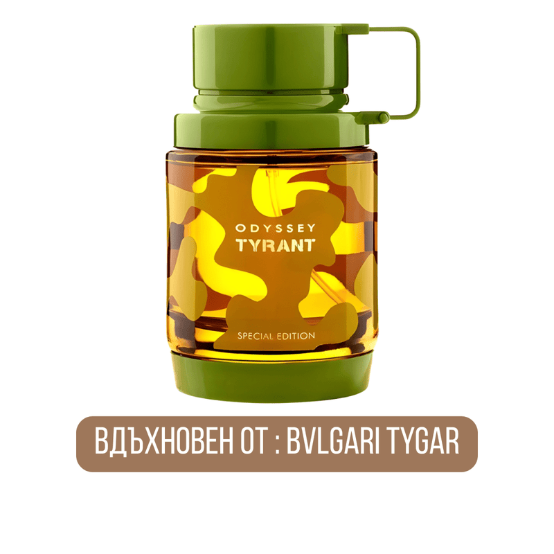 Armaf Odyssey Tyrant EDP - EDP Парфюмна вода UNISEX - Armaf - HOF.BG