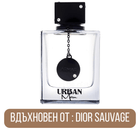 Club de Nuit Urban - EDP Парфюмна вода UNISEX - Armaf - HOF.BG